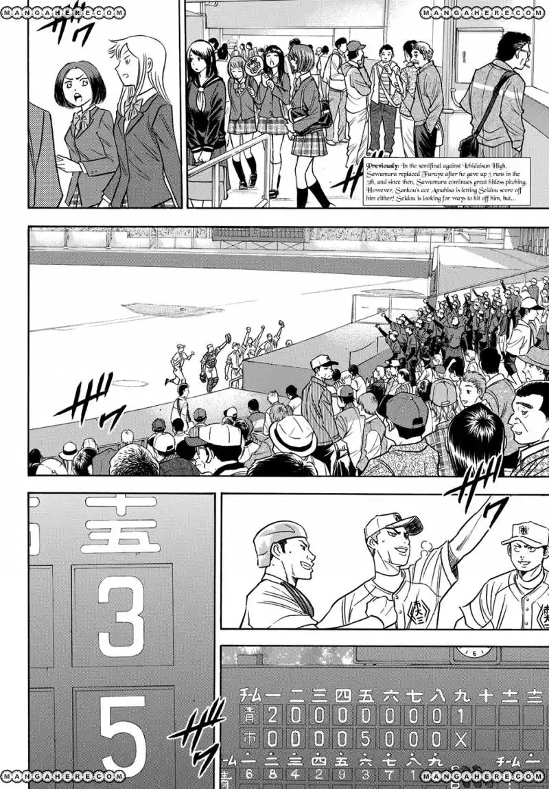 Daiya no A - Act II Chapter 46 2